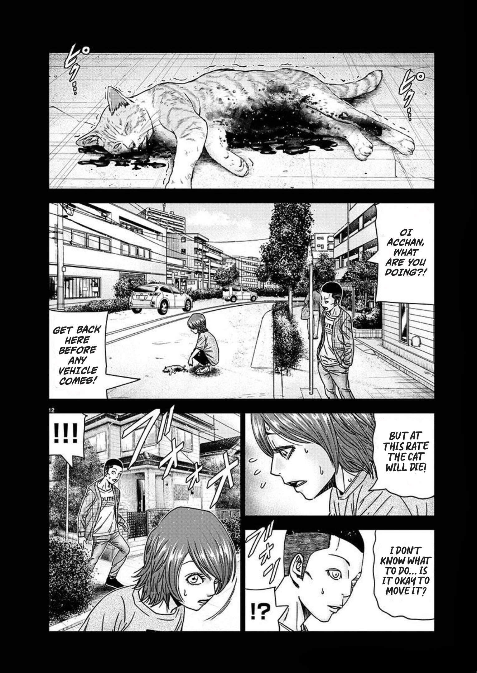 Out (Makoto Mizuta) Chapter 220 12